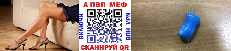 МЕФ Копейск