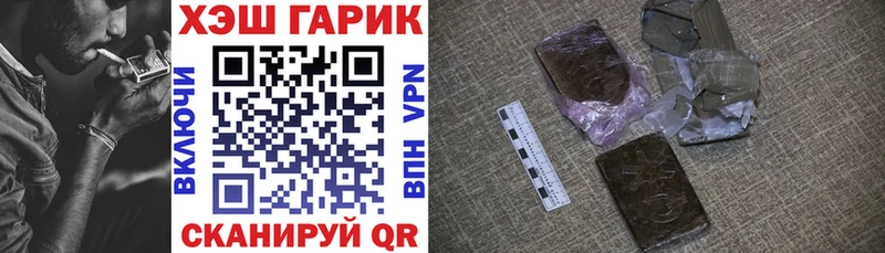 Хочу наркоту Копейск ГАШИШ Альфа ПВП АМФЕТАМИН МАРИХУАНА Меф