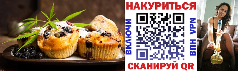 блэк спрут ССЫЛКА  Копейск  Еда ТГК марихуана  закладка 
