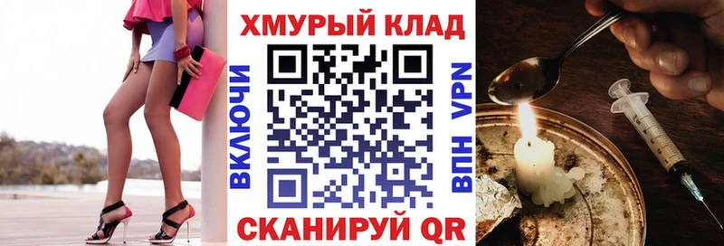 наркота  Копейск  kraken как зайти  ГЕРОИН белый 