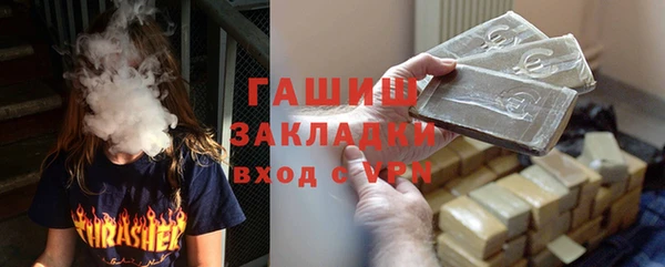 трава Горняк