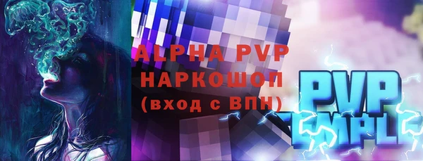 трава Горняк