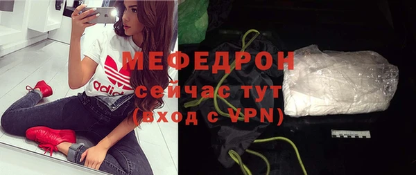мефедрон мука Горно-Алтайск