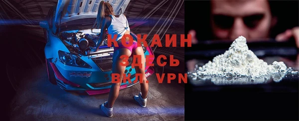 мефедрон мука Горно-Алтайск