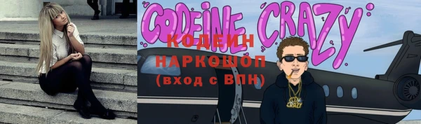 трава Горняк