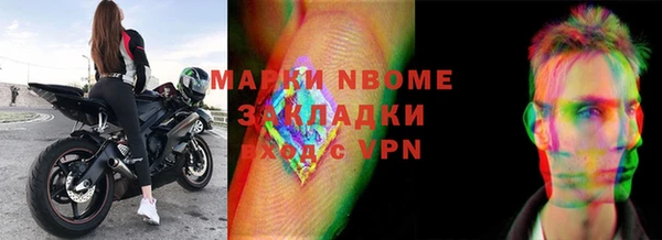 мефедрон мука Горно-Алтайск