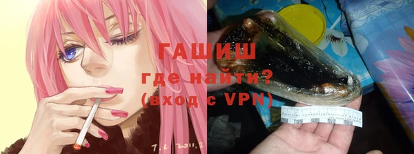 трава Горняк