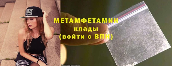 мефедрон мука Горно-Алтайск