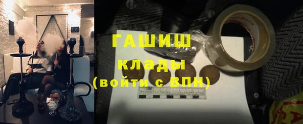 марки nbome Вязьма