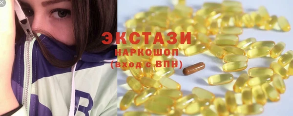 трава Горняк