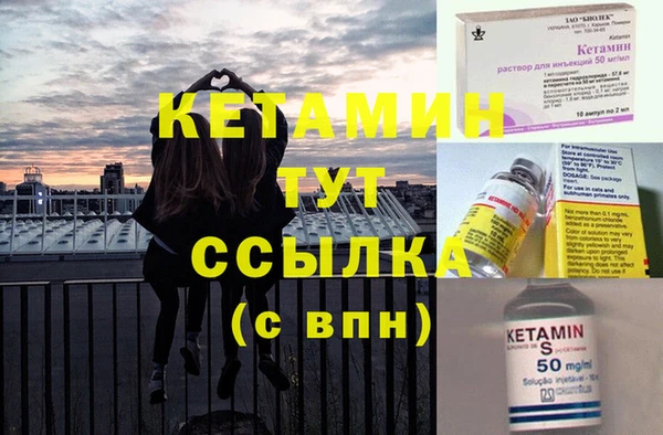 трава Горняк