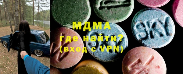 трава Горняк