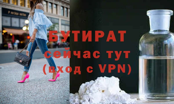 трава Горняк