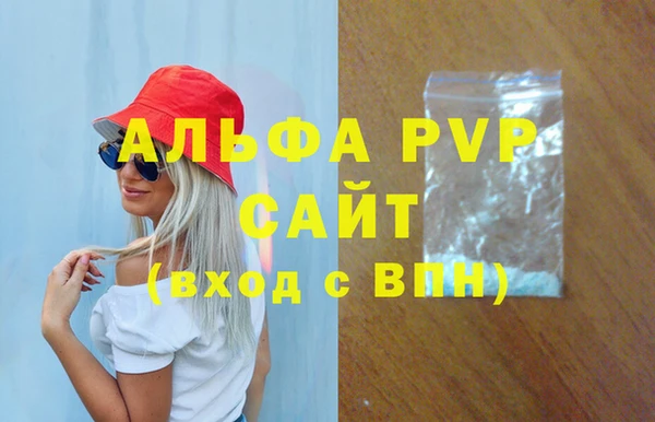 мефедрон мука Горно-Алтайск