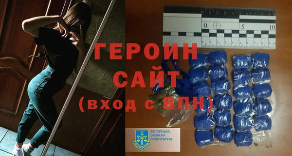 трава Горняк
