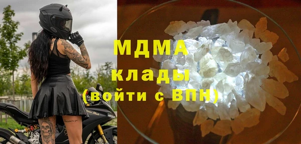 мефедрон мука Горно-Алтайск