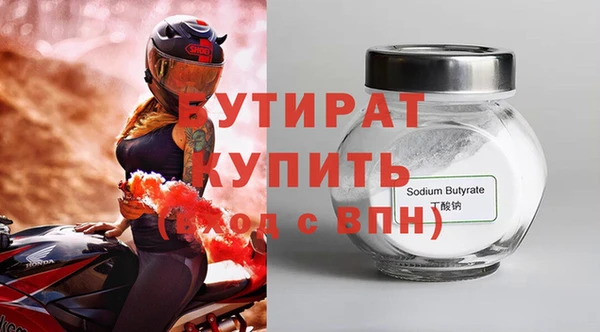 трава Горняк