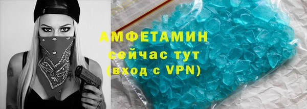 мефедрон мука Горно-Алтайск