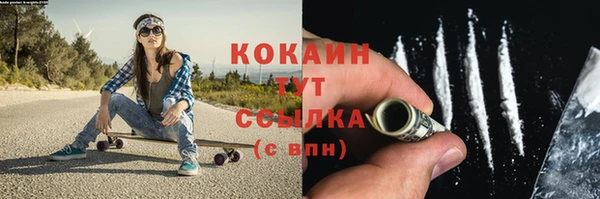 мефедрон мука Горно-Алтайск