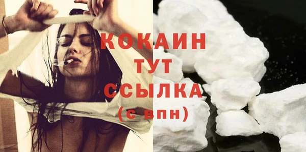 трава Горняк