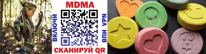 MDMA Molly  закладки  Копейск 