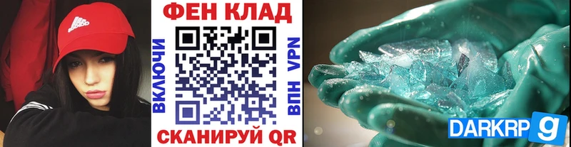 нарко площадка Telegram  Копейск  Первитин Декстрометамфетамин 99.9% 