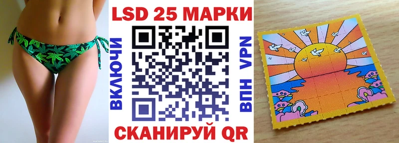 Наркотические марки 1,5мг  Копейск 