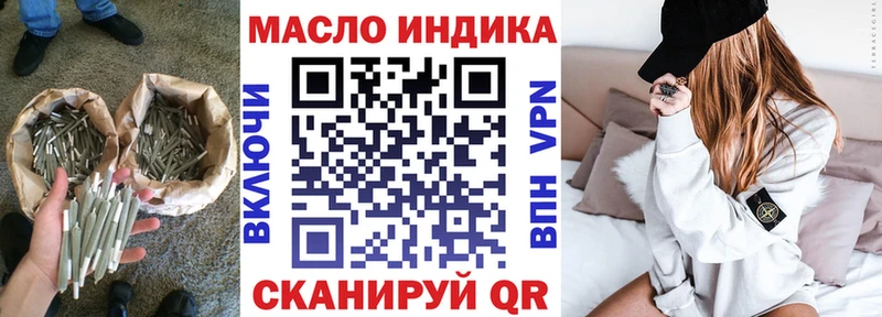 купить наркоту  Копейск  Дистиллят ТГК концентрат 