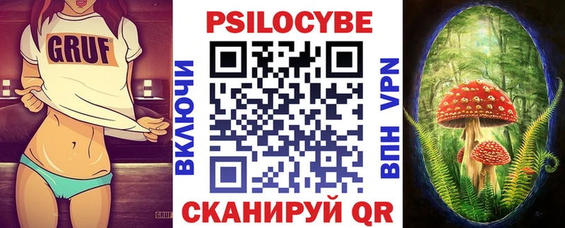 Галлюциногенные грибы Magic Shrooms  как найти закладки  Копейск 